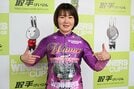 【取手競輪・ＧⅡウィナーズカップ】坂口楓華が最後のガルコレＶ