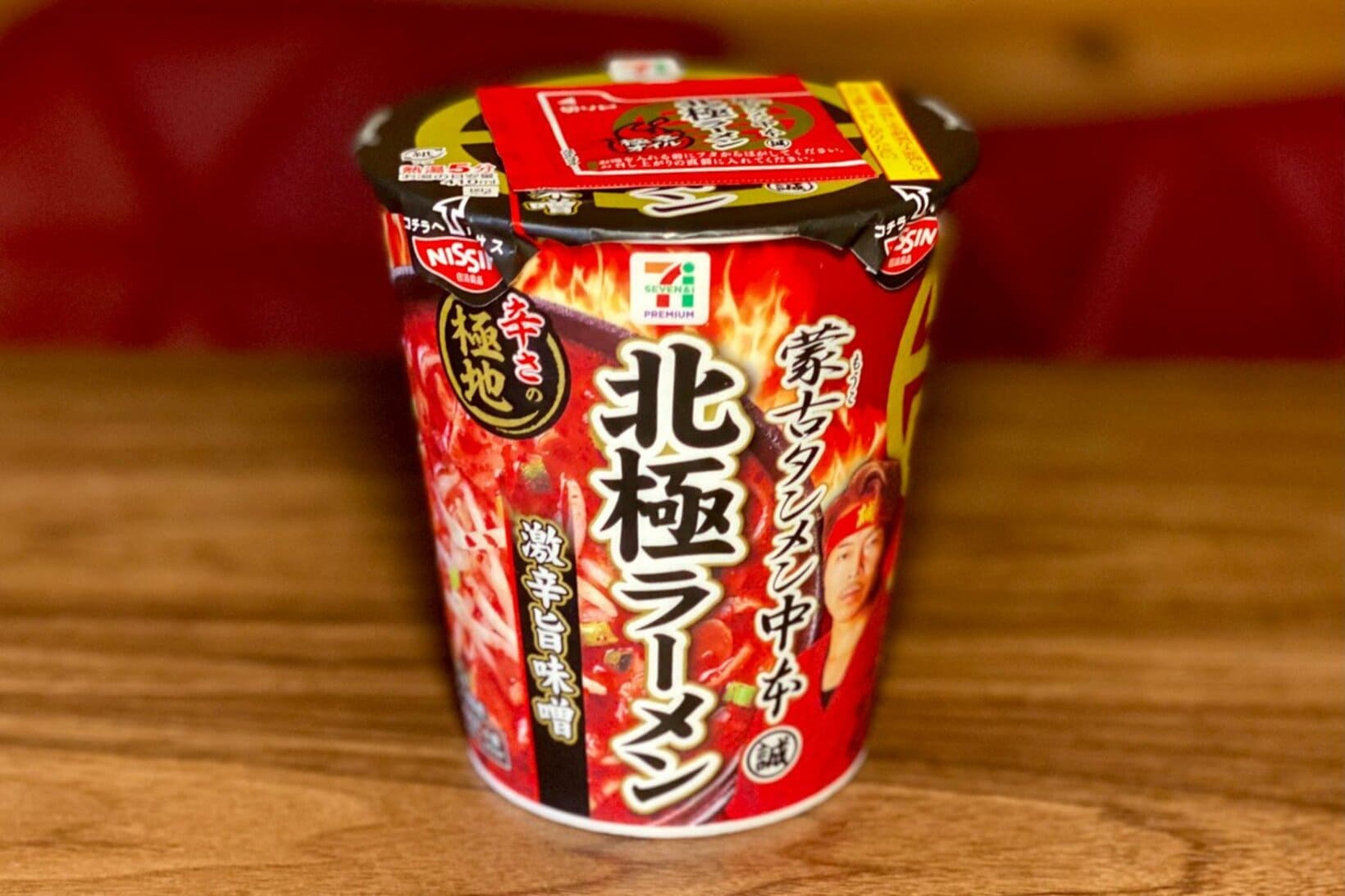７月８日発売