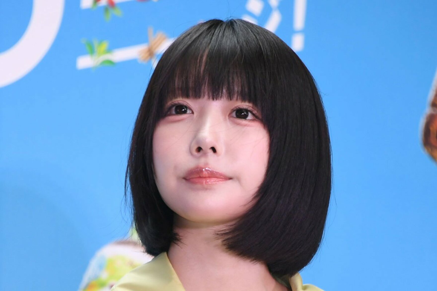 あのちゃん