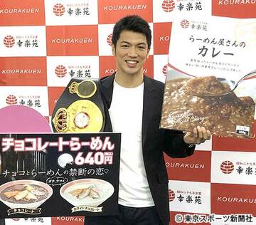  イベントに出席した村田