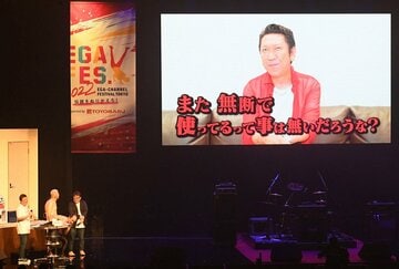 ビデオメッセージを寄せた布袋.jpg