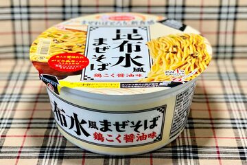 ２月２３日発売