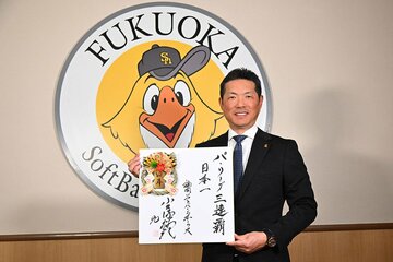 ２０２６年の目標を「パ・リーグ３連覇」「日本一」としたためた小久保監督
