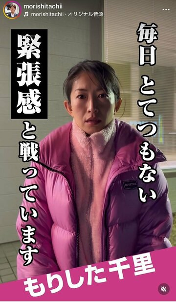 反響が大きかった森下氏の動画投稿