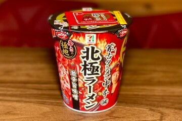 ７月８日発売