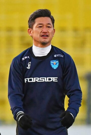  試合前の三浦知良