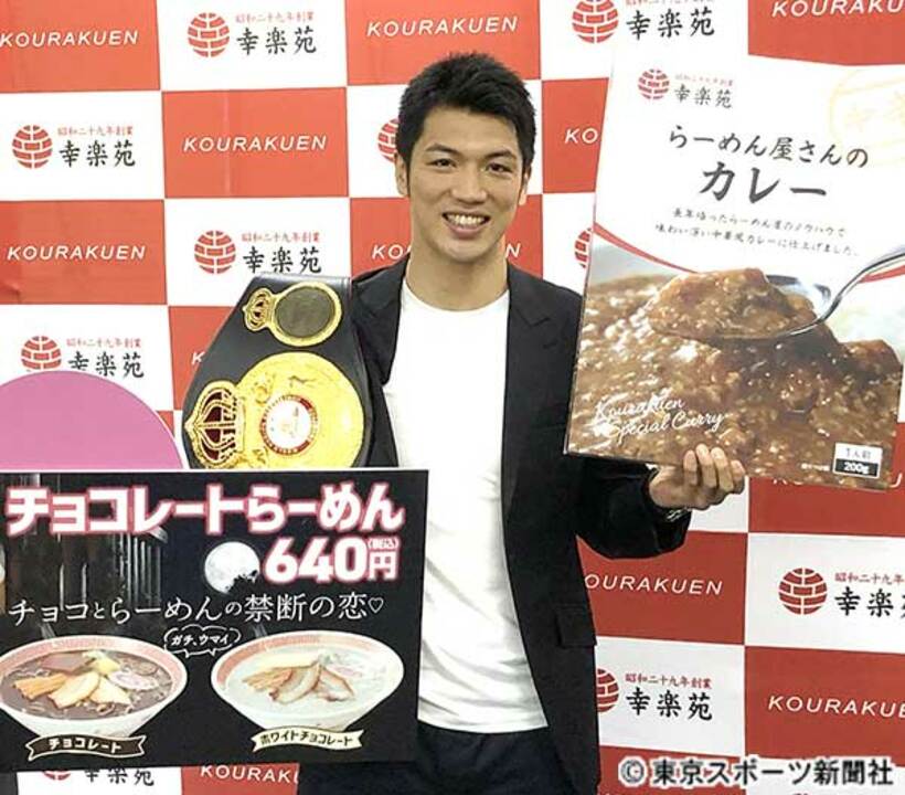  イベントに出席した村田