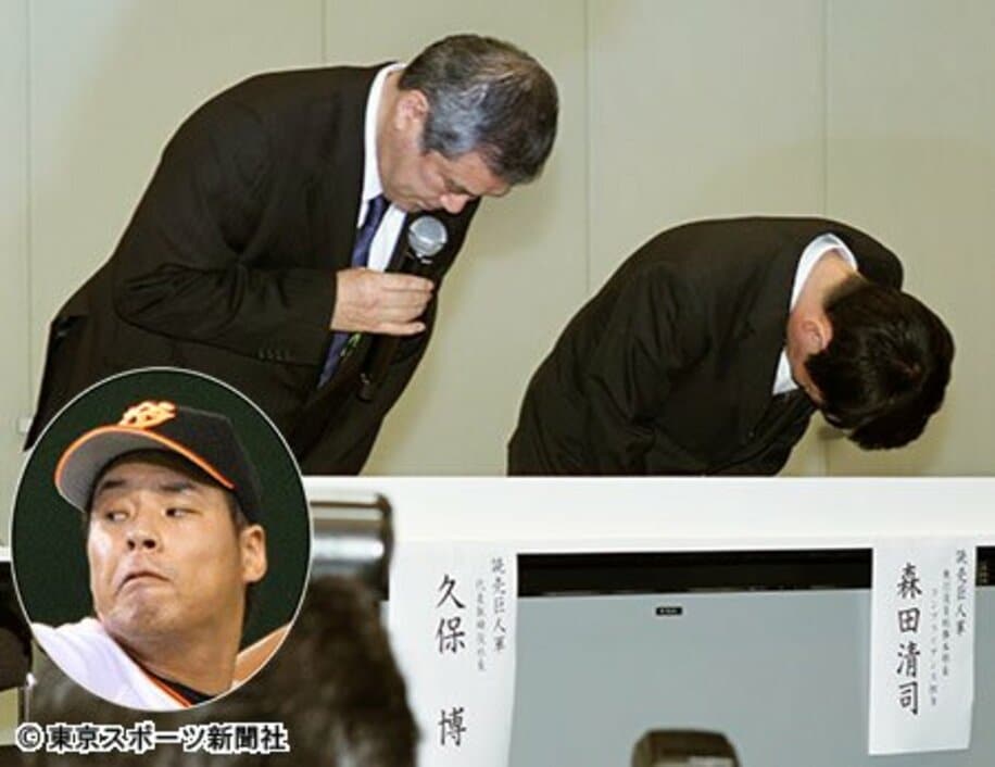 高木京介投手（囲み写真）が野球賭博に関与していたことを発表した巨人高木京介投手（囲み写真）が野球賭博に関与していたことを発表した巨人