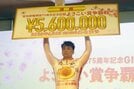 【高知競輪・ＧⅢよさこい賞争覇戦】清水裕友が今年初Ｖ「犬伏君の踏み出しは強烈だった」