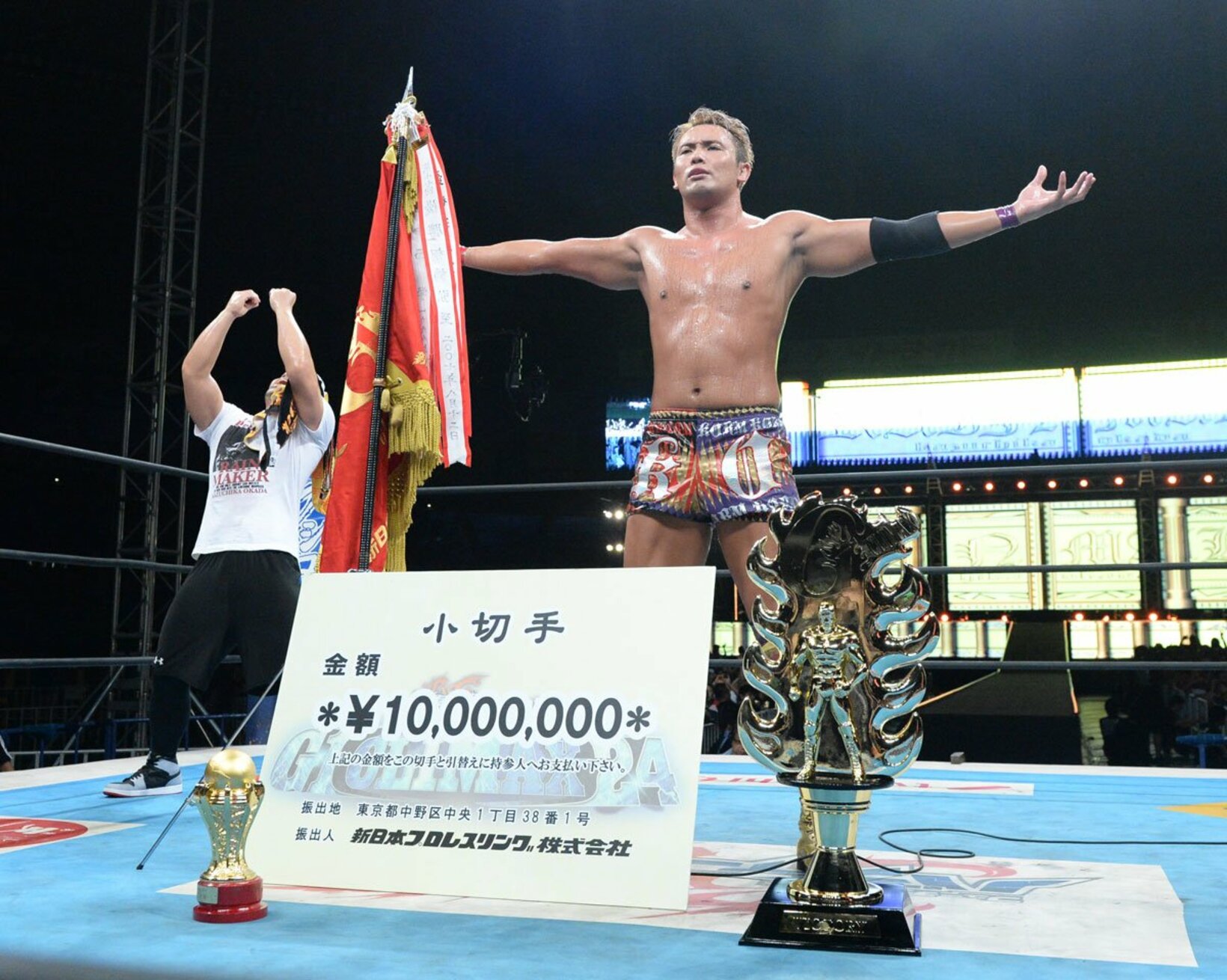  第２４回G１優勝・オカダ・カズチカ（東スポWeb）