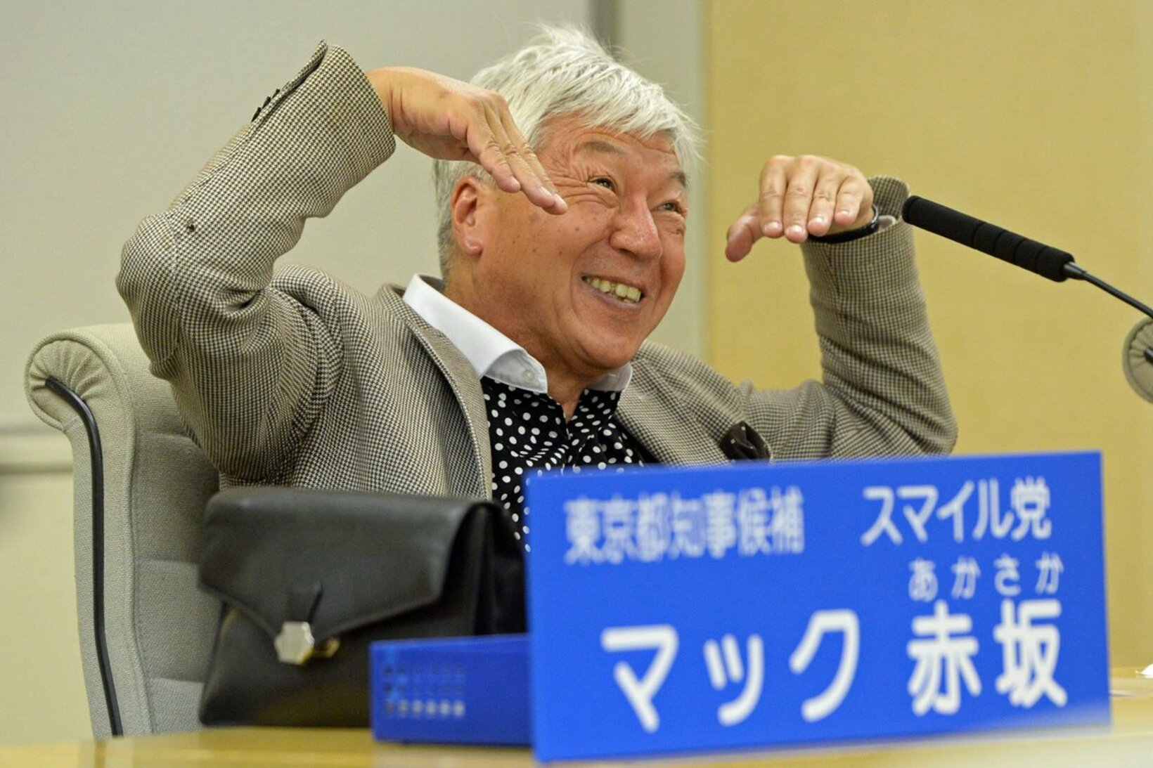 キレが違う！マック赤坂氏のスマイルポーズ