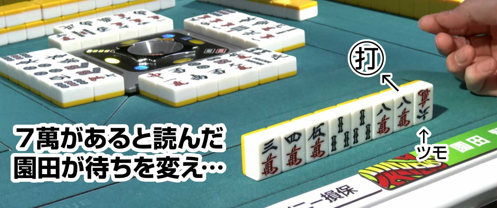 園田選手の選択は当然です