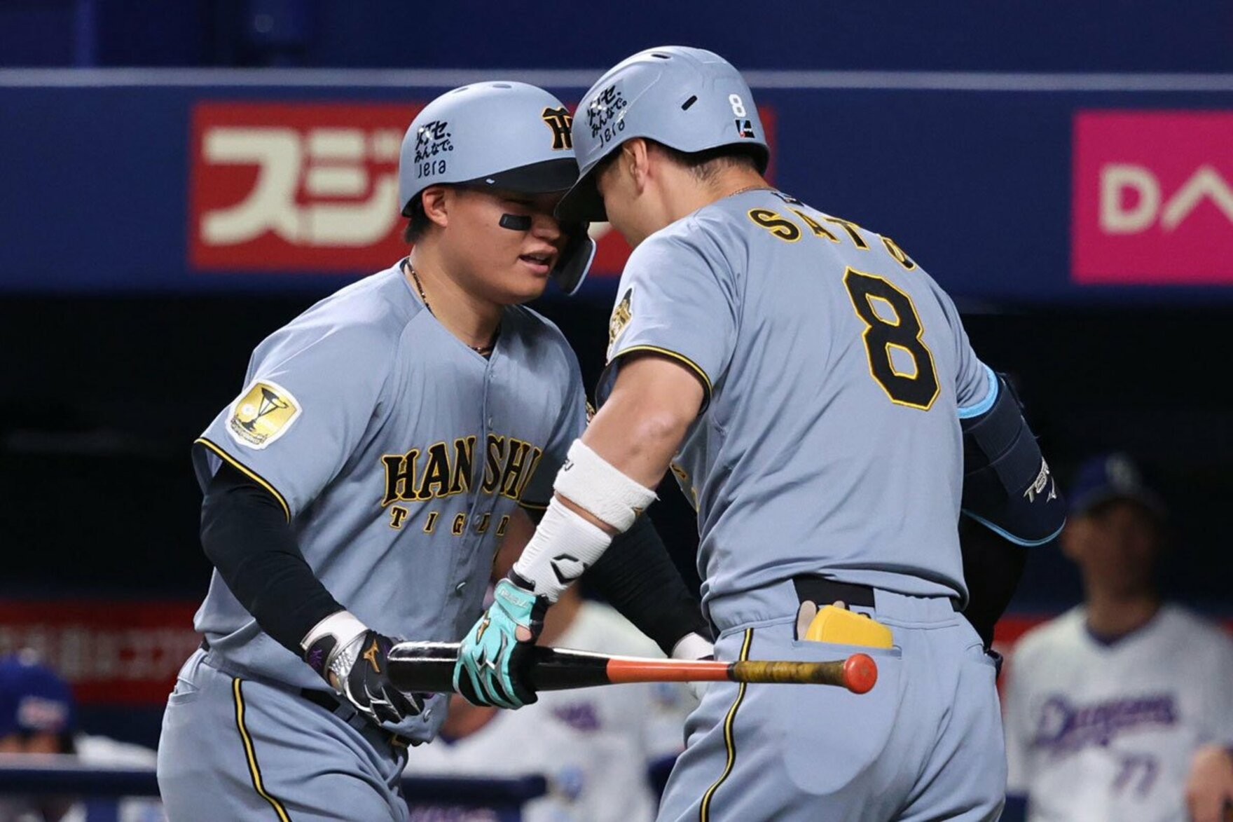 初回、先制の２３号ソロを放った森下翔太（左）を迎える佐藤輝明