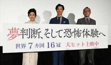  芦川よしみ、青木涼、奥津貴之監督（左から）