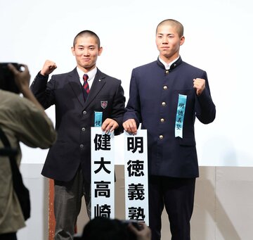 組み合わせ抽選会で対戦が決定した健大高崎と明徳義塾