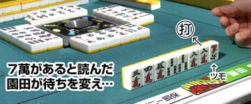園田選手の選択は当然です