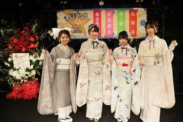 ＳＴＵ４８の２０歳メンバー４人が成人奉告祭を執り行った。（左から）峯吉愛梨沙、石原侑奈、井出叶、北澤苺（Ｃ）ＳＴＵ