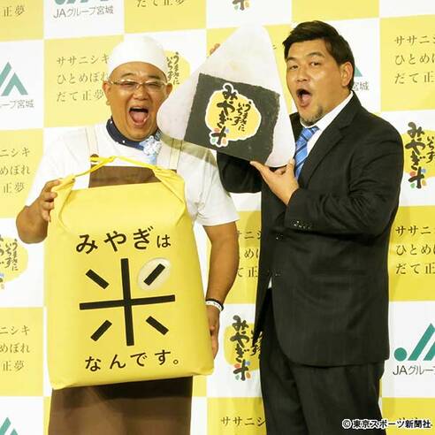 サンド富澤 激痛に耐え新CM撮影「両ヒザに水がたまっている」 | 東