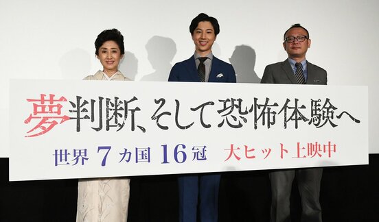  芦川よしみ、青木涼、奥津貴之監督（左から）