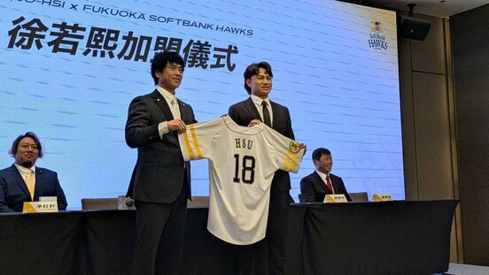 入団会見に臨んだ徐若熙（右から2人目）と城島健司ＣＢＯ（左から２人目）＝球団提供写真