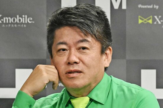 ホリエモン