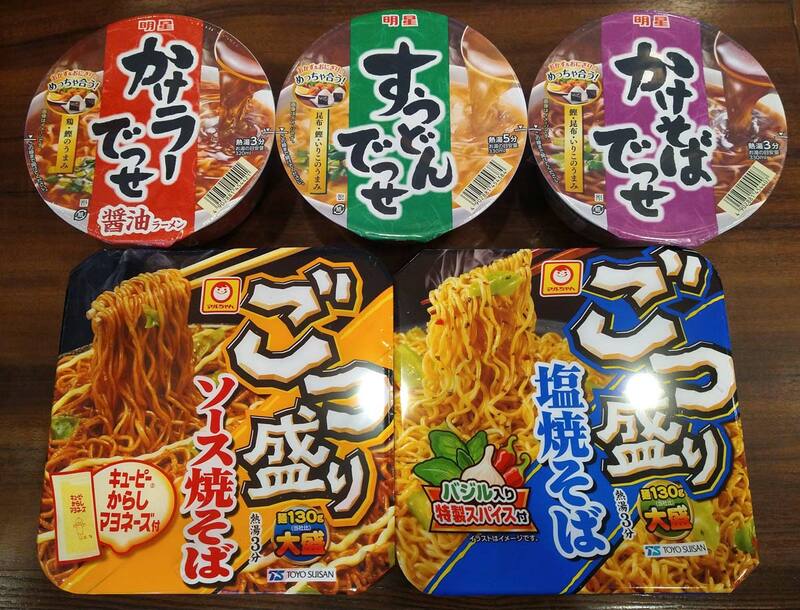 帰ってきた！　庶民のお助けＭＥ～Ｎ　明星「でっせ」お手軽アレンジ術 | 記事 | 東スポWEB