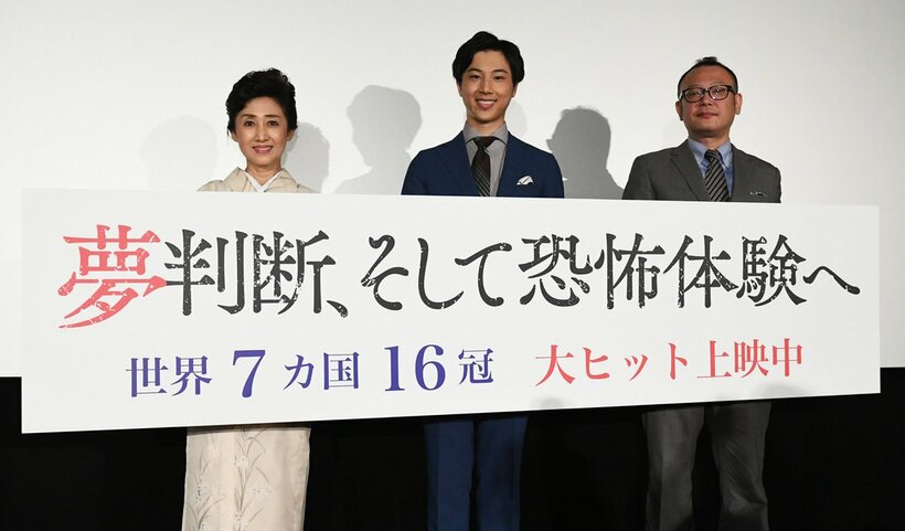  芦川よしみ、青木涼、奥津貴之監督（左から）