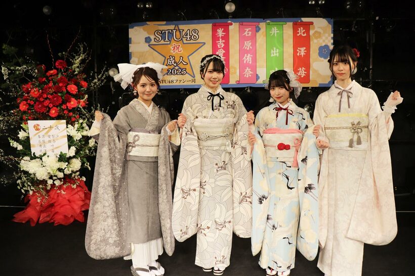 ＳＴＵ４８の２０歳メンバー４人が成人奉告祭を執り行った。（左から）峯吉愛梨沙、石原侑奈、井出叶、北澤苺（Ｃ）ＳＴＵ