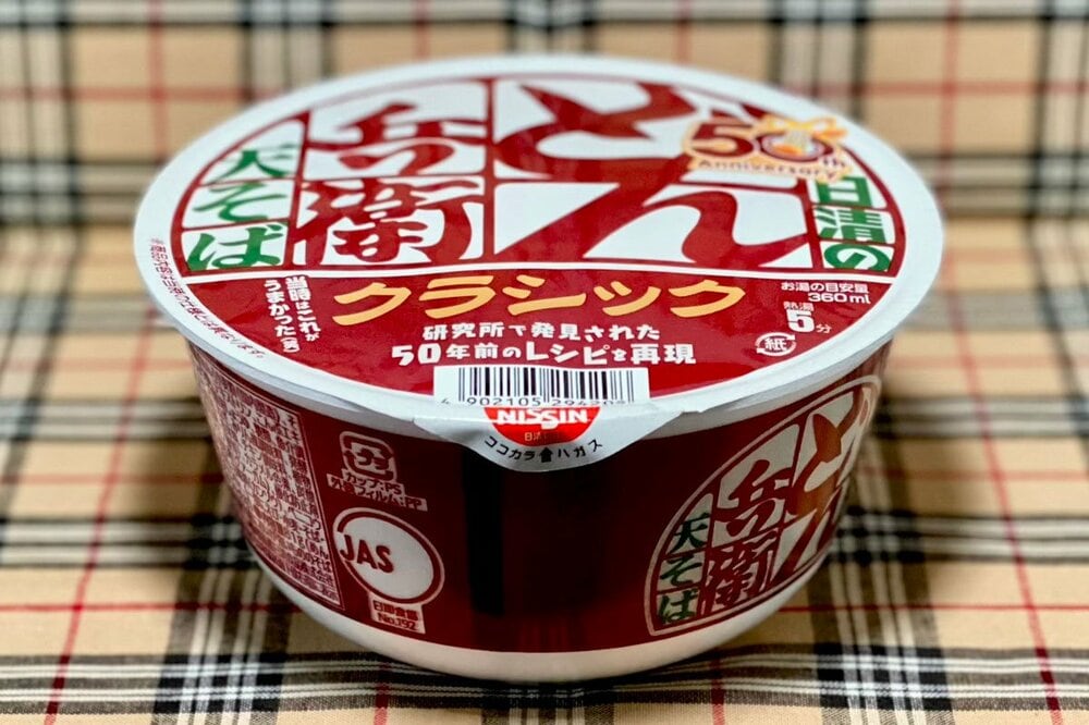 3月30日発売