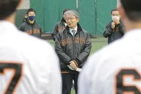 全体練習前に訓示した巨人・山口オーナー