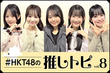 （左から）石松結菜、大庭凜咲、生野莉奈、猪島莉玲亜、龍頭綺音