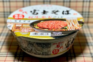 10月20日発売