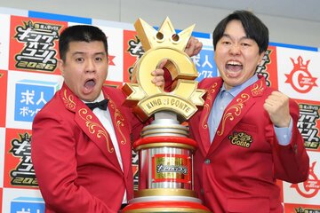 優勝トロフィーを手にするジェラードンのアタック西本(左)とかみちぃ