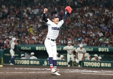 日南学園に傾きかけた流れを、一気に引き戻した横浜・織田翔希