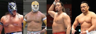 （左から）ウルティモ・ゲレーロ、ミスティコ、辻陽太、後藤洋央紀