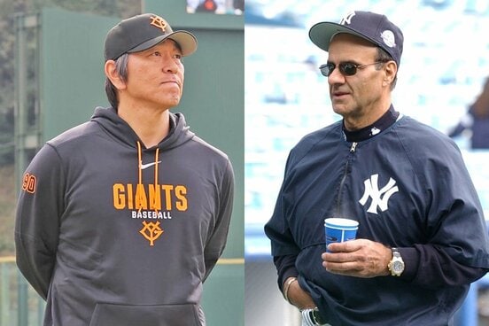 巨人の松井新監督(左)と、ヤンキース監督時代のトーリ氏(2004年)
