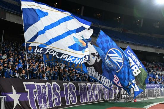 FC町田ゼルビアのサポーター