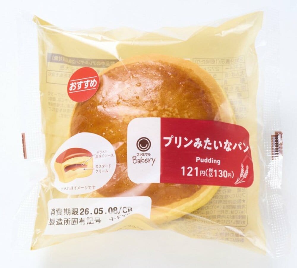 仕上がりはかわいい見た目