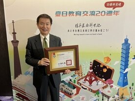 感謝状を授与された森田健作
