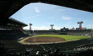  甲子園球場