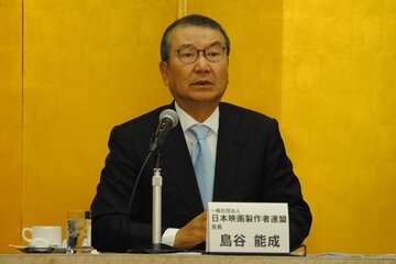日本映画製作者連盟の鳥谷能成会長