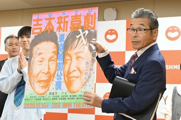 間寛平