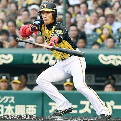 写真：阪神・西岡「1番・一塁」即スタメン | 東スポWEB