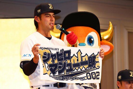 育成２位でオリックスに入団したシャピロ・マシュー一郎