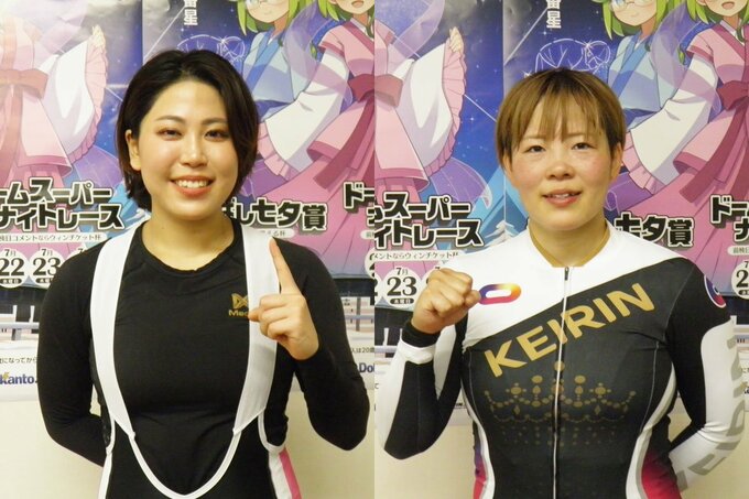 【前橋競輪・ＧⅢドームスーパーナイトレース】ガールズは竹野百香と梅川風子が優勝