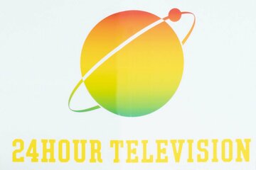 ２４時間テレビの募金着服は社会に衝撃を与えている
