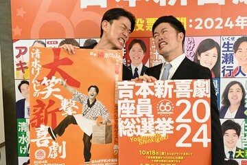 吉田喜重全集 60-64 新しい波 DVD-BOX 6枚組 国内正規 セル盤 写真：吉田裕 総選挙で清水けんじに負けたら吉本新喜劇座長を降りると