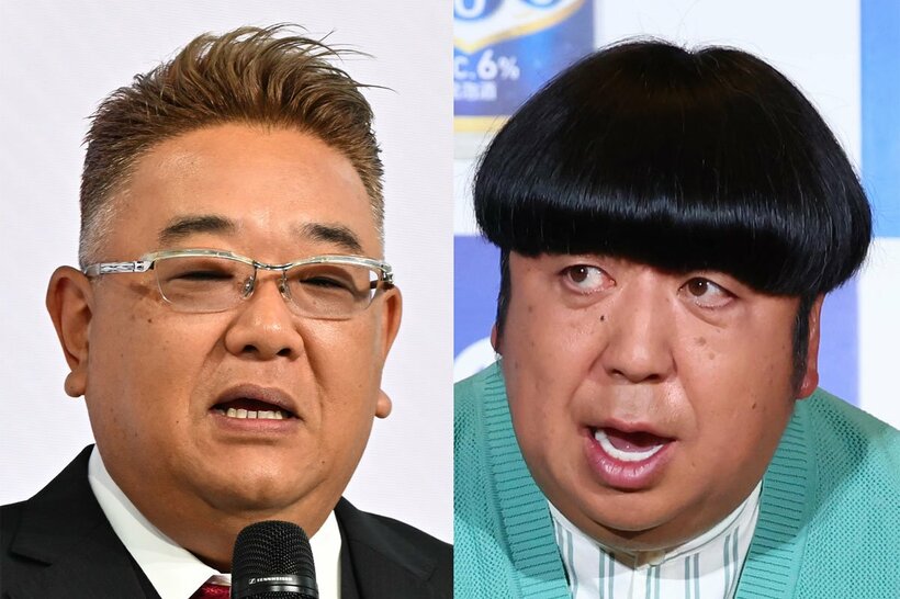 伊達と日村