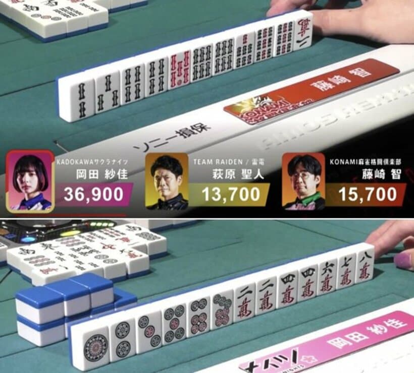 点差を考えると勝負にいきたくなりますが…（写真上）、これが私の手。捨て牌に注目してください