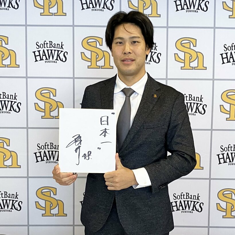 来季に向け、気持ちを新たにしたソフトバンク・藤井皓哉